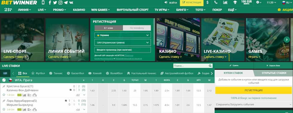 Betwinner Casino Kazanç Fırsatları ve Eğlence Dolu Deneyim Betwinner Casino Kazanç Fırsatları ve Eğlence Dolu Deneyim