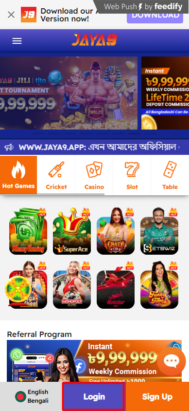 Jaya9 বাংলাদেশের অন্যতম ক্যাসিনো সাইট Jaya9 বাংলাদেশের অন্যতম ক্যাসিনো সাইট